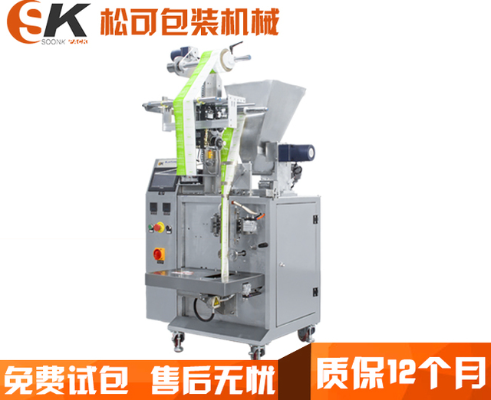  SK-L320SF小型粉劑三邊封包裝機(jī) 面粉包裝機(jī)廠家直銷