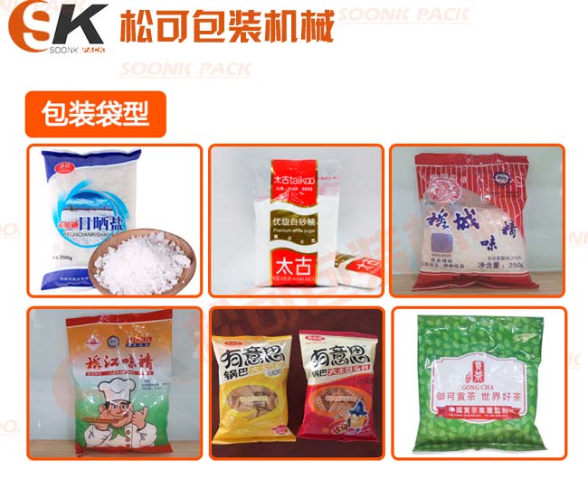 立式食鹽白糖味精小顆粒包裝機圖片