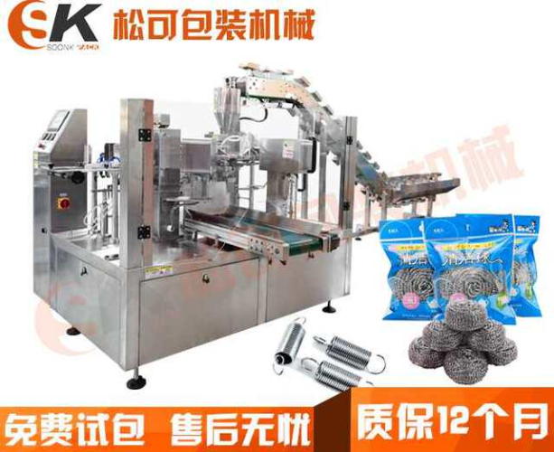  半自動(dòng)彈簧螺絲五金給袋式包裝機(jī)廠家